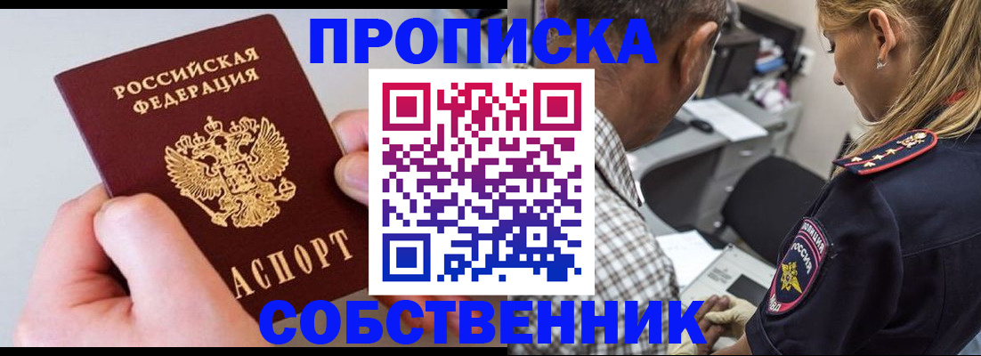 регистрация для дет. сада в Борзе