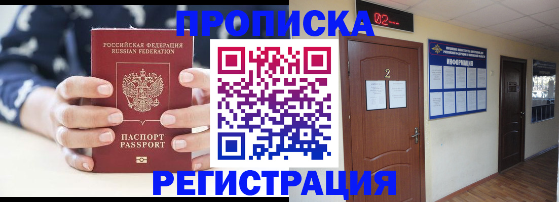 регистрация для дет. сада в Борзе