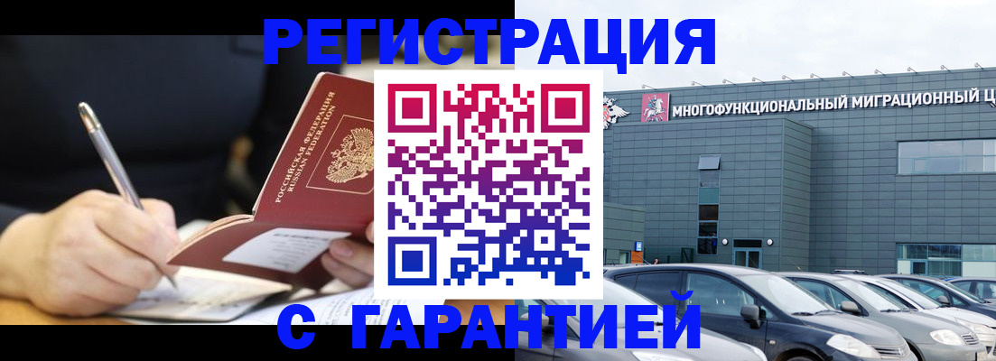 регистрация для дет. сада в Борзе