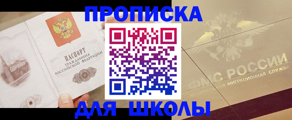 регистрация в Борзе